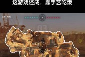 创世战车射击技巧有哪些？