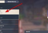 原神精力灵药配方材料获取方法是什么？