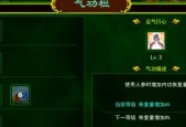 热血江湖中医生副手如何升品？升品过程中需要注意什么？