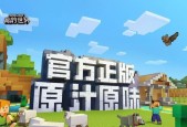 怎么用我的世界盒子？盒子的正确使用方法是什么？
