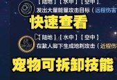 妄想山海新手快速升级攻略（迅速提升等级）