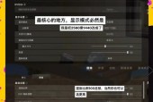 绝地求生如何有效提升赛季排位？