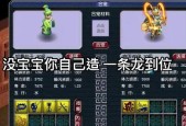 梦幻西游怎么不花钱？有哪些免费获取资源的方法？