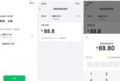 QQ钱包余额可直接转账微信了！0手续费、实时到账