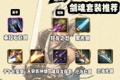 剑魂如何实现空中连斩三下？操作技巧是什么？