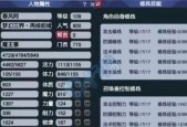 梦幻西游中魔王辉煌时刻的价格是多少？