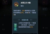 《以提灯与地下城新手怎么开局初期实用技巧分享》（从零到英雄）