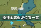 原神21钓鱼活动钓竿种类有哪些？如何获取？