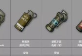 绝地求生青龙装备子弹步骤是什么？