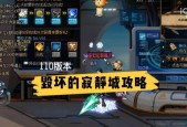 DNF寂静城去痘印的方法是什么？效果如何？