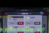 梦幻西游2储备金如何赚取？有哪些高效赚取储备金的方法？