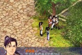 仙剑5手游最强阵容详解？如何打造无敌队伍？