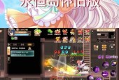 彩虹岛任务攻击如何摆脱？摆脱任务攻击的技巧有哪些？