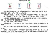 手游输赢惩罚机制有哪些？如何增加游戏趣味性？