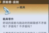 幻塔鬣狗（探索大海的奇遇）