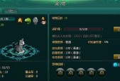 《黑色沙漠手游》中获得小神龟宠物的方法（详解小神龟宠物的获取途径及养成攻略）