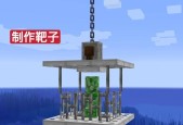 我的世界中铁链的制作方法是什么？铁链的用途有哪些？