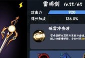 忍者必须死3武器技能效果如何查看？图鉴大全在哪里找？