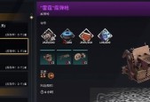 创世战车叠甲技巧有哪些？叠甲有什么好处？