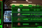 《辐射避难所》布局玩法解析攻略（如何精密设计你的避难所）