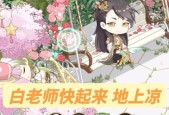 食物语开水白菜阵容搭配阵容怎么选择？搭配技巧有哪些？