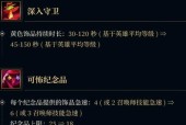 英雄联盟如何领取活动新英雄？