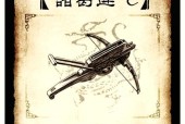 三国杀反贼救主的规则是什么？