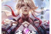 李信在英雄联盟中如何取得胜利？有效策略是什么？