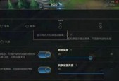 如何设置英雄联盟以达到240帧以上？需要哪些硬件支持？