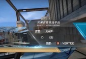 完美世界完美时刻次数用完后如何补充？