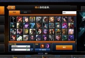 无尽传奇（发现其中的与创意）