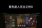 DNF手游不用鼠标如何操作？有哪些替代方案？