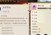 云梦四时歌闪退黑屏怎么办？有效解决方法有哪些？