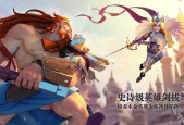 剑与家园剑士好用吗？剑士兵种优劣势如何分析？