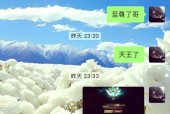 dnf充值记录怎么看？如何查询已充值金额？