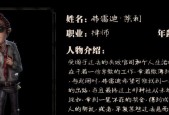 第五人格装扮残影怎么获得？有哪些途径可以获取？
