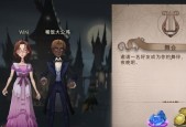 如何获取哈利波特魔法觉醒中的气翼鸟礼帽？攻略中有哪些常见问题解答？