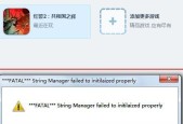红警2金币无限模式为何失效？如何解决？
