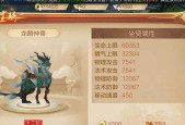 刀剑斗神传手游日常答题答案大全？如何快速找到正确答案？