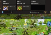 魔域手游跨服交易装备的步骤是什么？