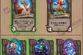 炉石传说中的桌子如何获得？魔兽世界中桌子的获取方法是什么？
