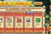 洛克王国获取哨兵茵茵的途径有哪些？