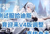 深空之眼哈迪斯神格选择攻略（探索最强神格组合）