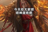 三国杀云起龙骧模式最后一关如何攻略？有哪些策略？