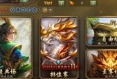 《三国杀传奇》游戏金箱子抽神将技巧大揭秘（轻松获得强力神将的关键秘籍）