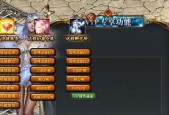 魔域如何调节为全屏窗口显示？操作步骤是什么？