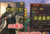 三国杀谋英雄具体含义是什么？如何使用？