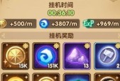 饥饿游戏（揭示游戏中如何取得食物的关键技巧）