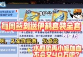 魔兽世界中的四象拳如何获得？