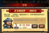 《007传奇》游戏攻略详解（游戏攻略）